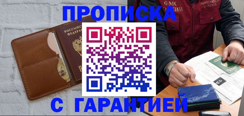 форма 3 в Ногинске